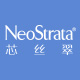 芯丝翠(neostrata)logo