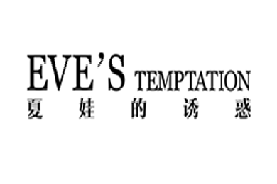 夏娃的诱惑logo