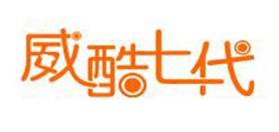 威酷七代logo
