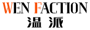 温派(WEN FACTION)logo