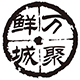 万聚鲜城logo