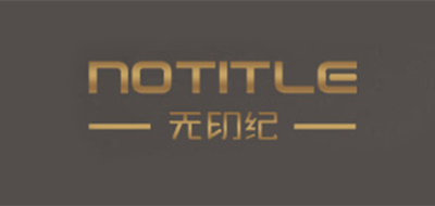 无印纪(NOTITLE)logo