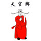王一品斋logo
