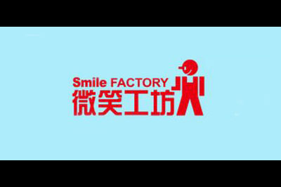 微笑工坊logo