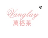 万格莱logo