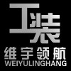 维宇领航服饰logo