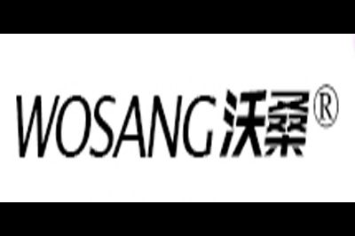 沃桑(WOSANG)logo