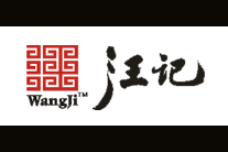 汪记logo