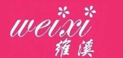 维溪logo