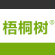 梧桐树汽车用品logo