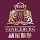 威尼斯堡logo