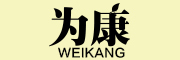 为康(weikang)logo