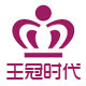 王冠时代logo