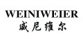 威尼维尔(WEINIWEIER)logo