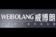 威博朗(WEI BO LANG)logo