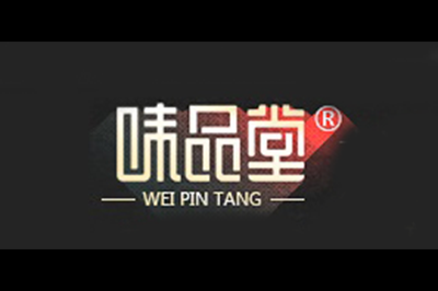 味品堂(WEIPINTANG)logo