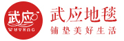 武应(WUYING)logo