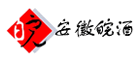 皖酒logo
