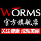 worms