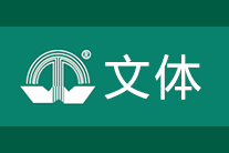 文体(Wenti)logo