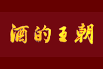 王朝(Dynasty)logo