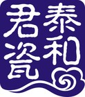 泰和君瓷logo