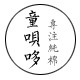 童呗哆logo