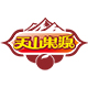 天山果源logo