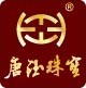 唐钰logo