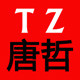 唐哲logo