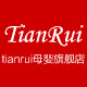 tianrui