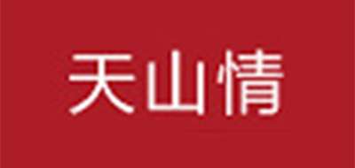 天山情logo