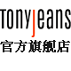 Tony Jeans