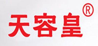 天容皇logo