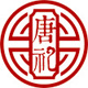 唐礼logo