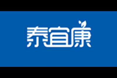 泰宜康logo
