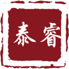 泰睿服饰logo