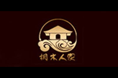 桐木人家logo