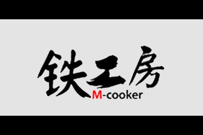 铁工房(M-COOKER)logo