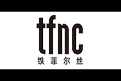 铁菲尔丝(TFNC)logo