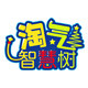 淘气智慧树logo