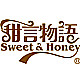 甜言物语食品logo