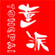 童派logo