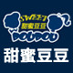 甜蜜豆豆童装logo