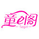 e阁(童)logo