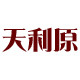 天利原logo