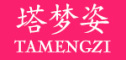 塔梦姿(TAMENGZI)logo