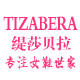 缇莎贝拉logo