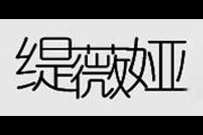 缇薇娅(TIWEIYA)logo