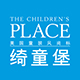 thechildrensplacelogo